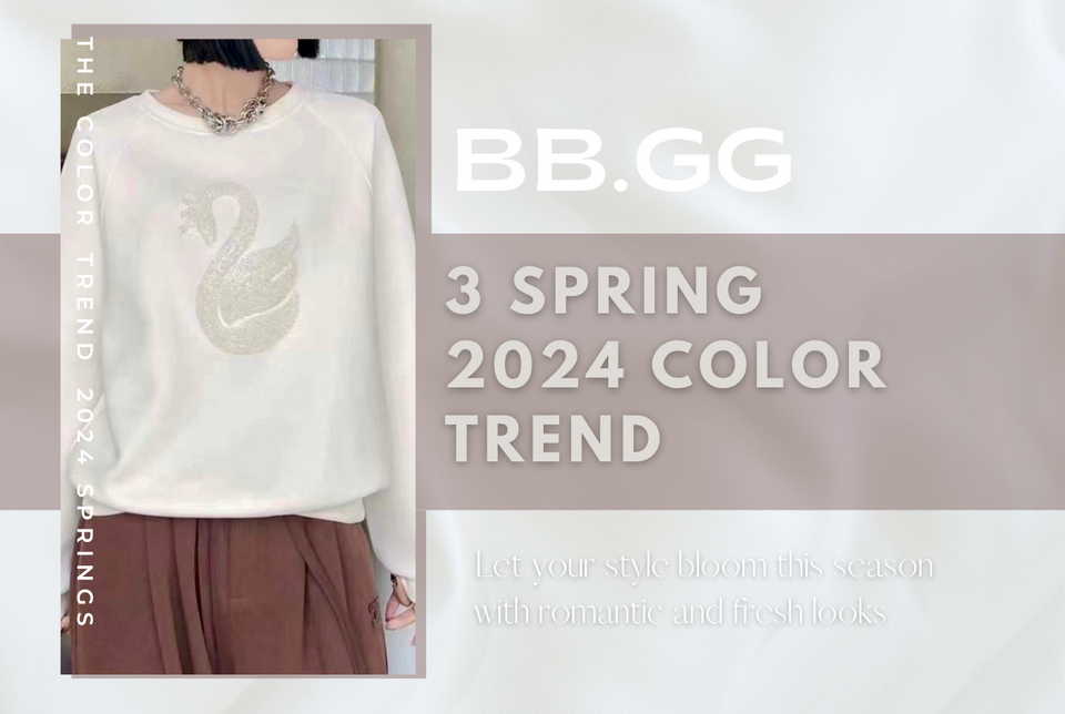2024 Spring new color trend